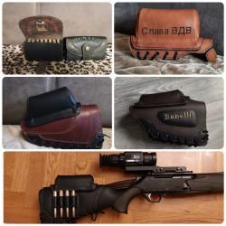 Продаю надщечники на приклад ручной работы из кожи