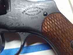 Продаю наган-с "блеф"