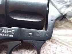 Продаю наган-с "блеф"