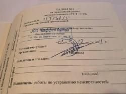 Продаю травматический пистолет ТТ-Т, калибр 10х28