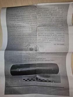 Продаю в Королеве титановый ДТК закрытого типа "Системы подавления звука" на .30 сal 
