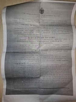 Продаю в Королеве титановый ДТК закрытого типа "Системы подавления звука" на .30 сal 