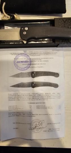 Protech Malibu