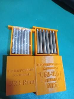 Проверка бороскопом и калибрами