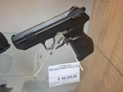 ПС-9 к. 9 мм РА