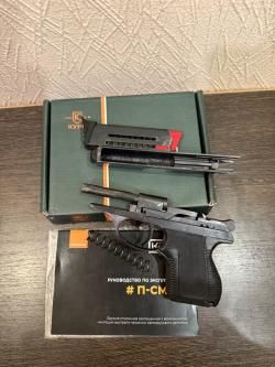 Псм охолощенный