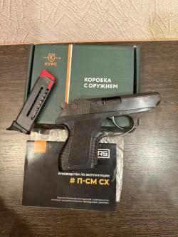 Псм охолощенный