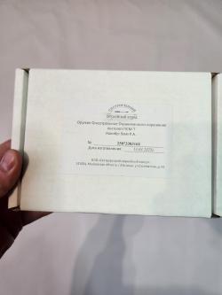 ПСМ-Т (Новый)