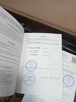 егерь pcp
