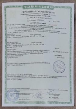 ПСП-винтовка Ataman BULLPUP ML15 B26/RB калибр 6.35