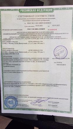 Псп.атаман 6.35