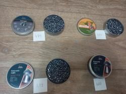 Пули для пневматики (остатки)