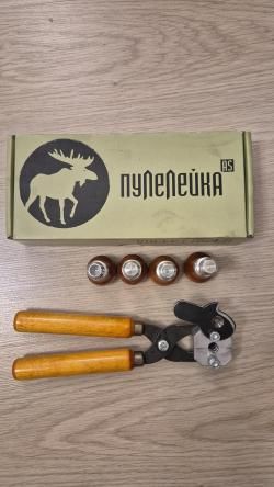 Пулелейка 9,6х53 Ланкастер