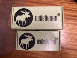 Пулелейки AS-Company 366 ТКМ и 12 калибра