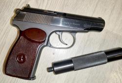 Золотой Макаров 32 серия МР-654К-32 MP-654K МР-654 654 32 серия.