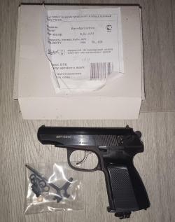 Золотой Макаров 32 серия МР-654К-32 MP-654K МР-654 654 32 серия.