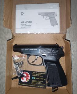 Золотой Макаров 32 серия МР-654К-32 MP-654K МР-654 654 32 серия.