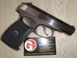 Золотой Макаров 32 серия  МР-654К-32 MP-654K МР-654 654 32 серия.