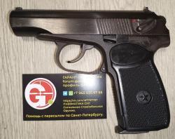 Золотой Макаров 32 серия  МР-654К-32 MP-654K МР-654 654 32 серия.