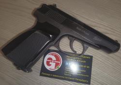МР-654К-32 MP-654K МР-654 654 6П9 Бесшумный ПБ