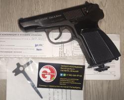 МР-654К-32 32 серия MP-654K МР-654 654 6П9 Бесшумный ПБ