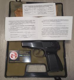 ПММ МР-654К-32 32 серия MP-654K МР-654 654 6П9 ПБ пряморамный ушастый 1953 года.