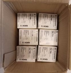 Пули 366ТКМ КИОН латунь 13 гр.