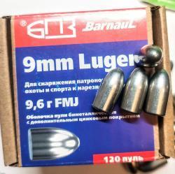 Пули 9х19 БПЗ FMJ биметал 7,5 гр. и гильзы латунь S&B однострел