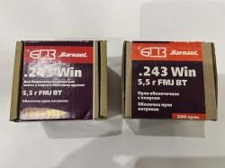 Пули БПЗ 243 к