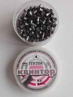 Пули для пневматики 4.5