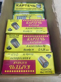 пули гильзы 223 30-06 30R Blaser  8 мм  375 458