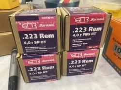 пули гильзы 223 30-06 30R Blaser  8 мм  375 458