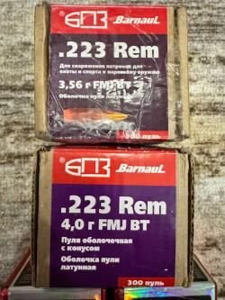 Пули hornady ELD Match, калибр. 224 (75 гран) модель 22791
