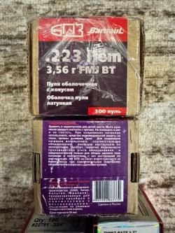 Пули hornady ELD Match, калибр. 224 (75 гран) модель 22791