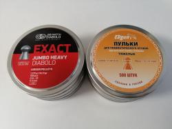 Пули JSB exact jumbo heavy 5.5