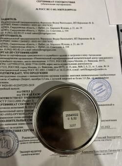 Пули 5.5 калибра JSB EXACT JUMBO HEAVY DIABLO 