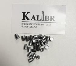 Пули полнотелые экспансивные BBS SLUG XF, кал. 6.35 мм, 2.3 гр. (250 шт.)