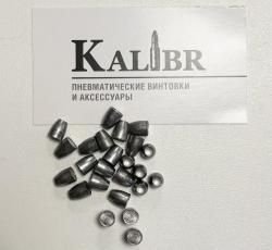 Пули полнотелые НЕэкспансивные BBS SLUG XF, кал. 6.35 мм, 2.4 гр. (200 шт.)