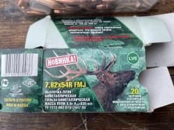 Пули разпулены калибр 7,62 на 54