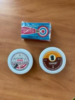 Пульки 4.5 мм