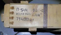 Пульки ДЦ для пневматики, калибр 4,5 мм.