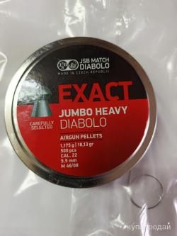 пульки jsb 5.5мм jumbo heavy 1.175g 500шт банка.