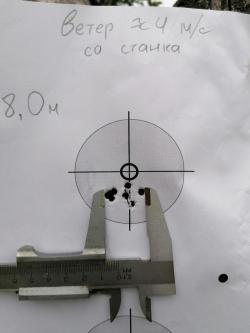 Пульки на Леший 2, кал. 6,35 (Leshiy 2)