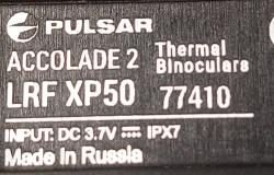 Pulsar Accolade 2 LRF XP 50