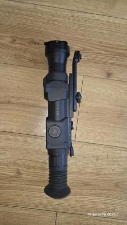 Pulsar Apex XD75