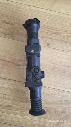 Pulsar Apex XD75