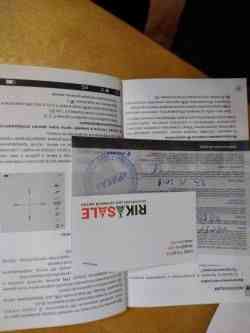  Пульсар Аргус новый.пнв.