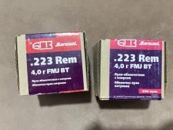 Пуля 223rem латунная оболочка FMJ BT 4.0