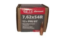 Пуля 7,62x54 FMJ BT 12 гр. оболочка Биметалл, БПЗ