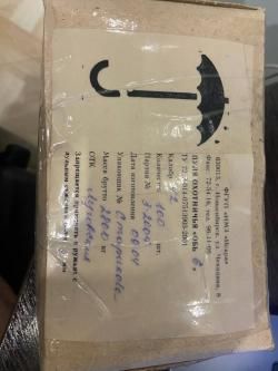 Пуля охотничья "Обь 6" 